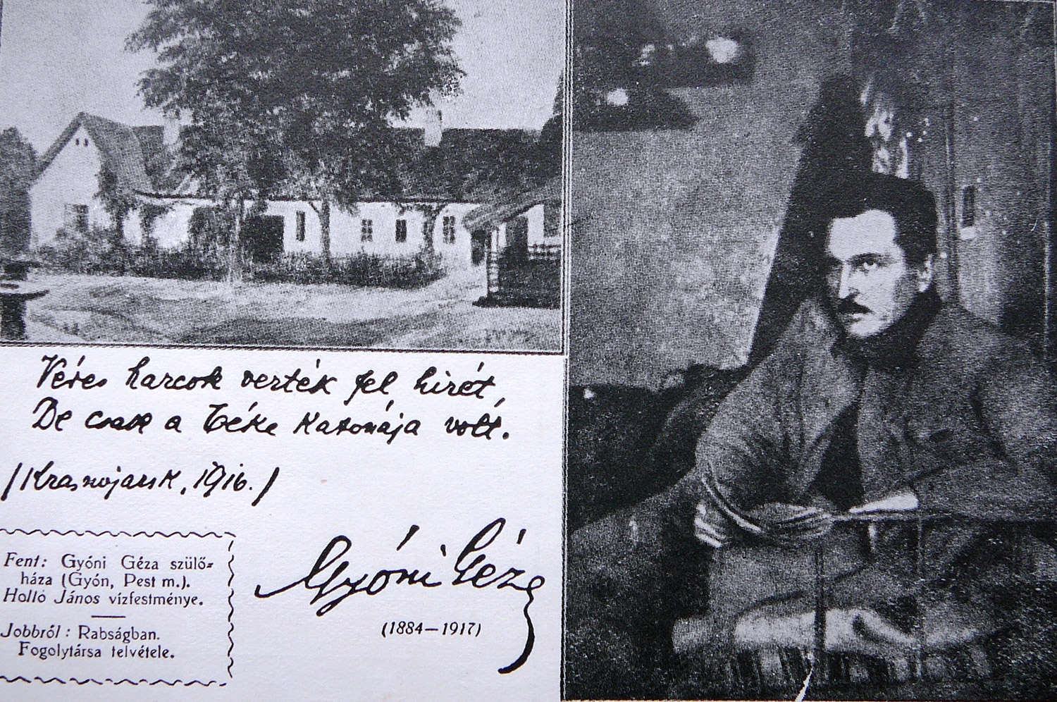 Holló János vízfestménye Gyóni Géza szülőházáról a képeslapon